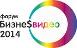 Бизнес-Видео
