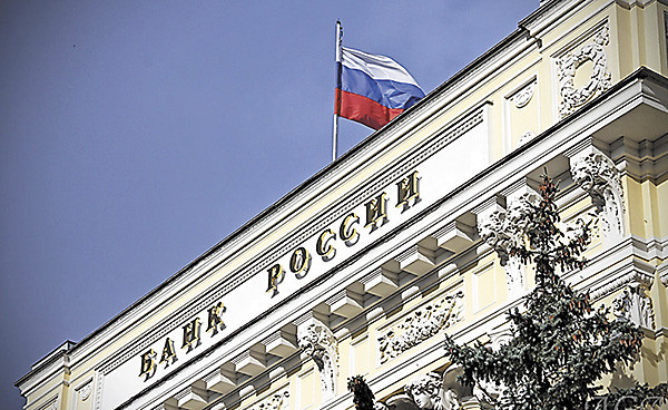 ЦБ обяжет российские банки оценивать киберриски