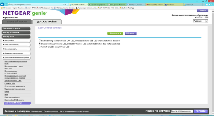 Обзор роутера Netgear R7000 Nighthawk: И вместо сердца пламенный Cortex-A9!