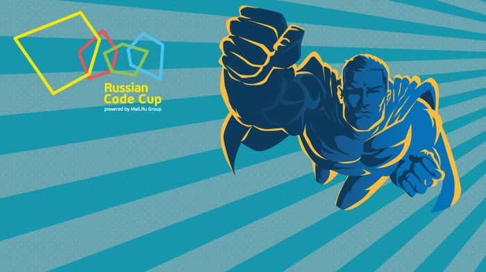 Началась регистрация на пятый ежегодный чемпионат по спортивному программированию Russian Code Cup 