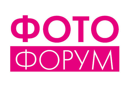 Насыщенный на премьеры ФОТОФОРУМ 2016