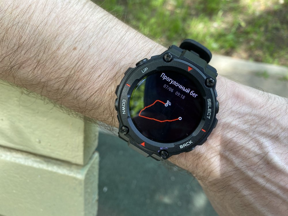 Amazfit Terex 2 Купить