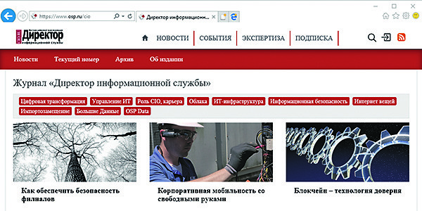 Пришло время переключаться на HTTPS