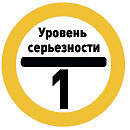 8 серьезнейших ошибок ИТ-управления