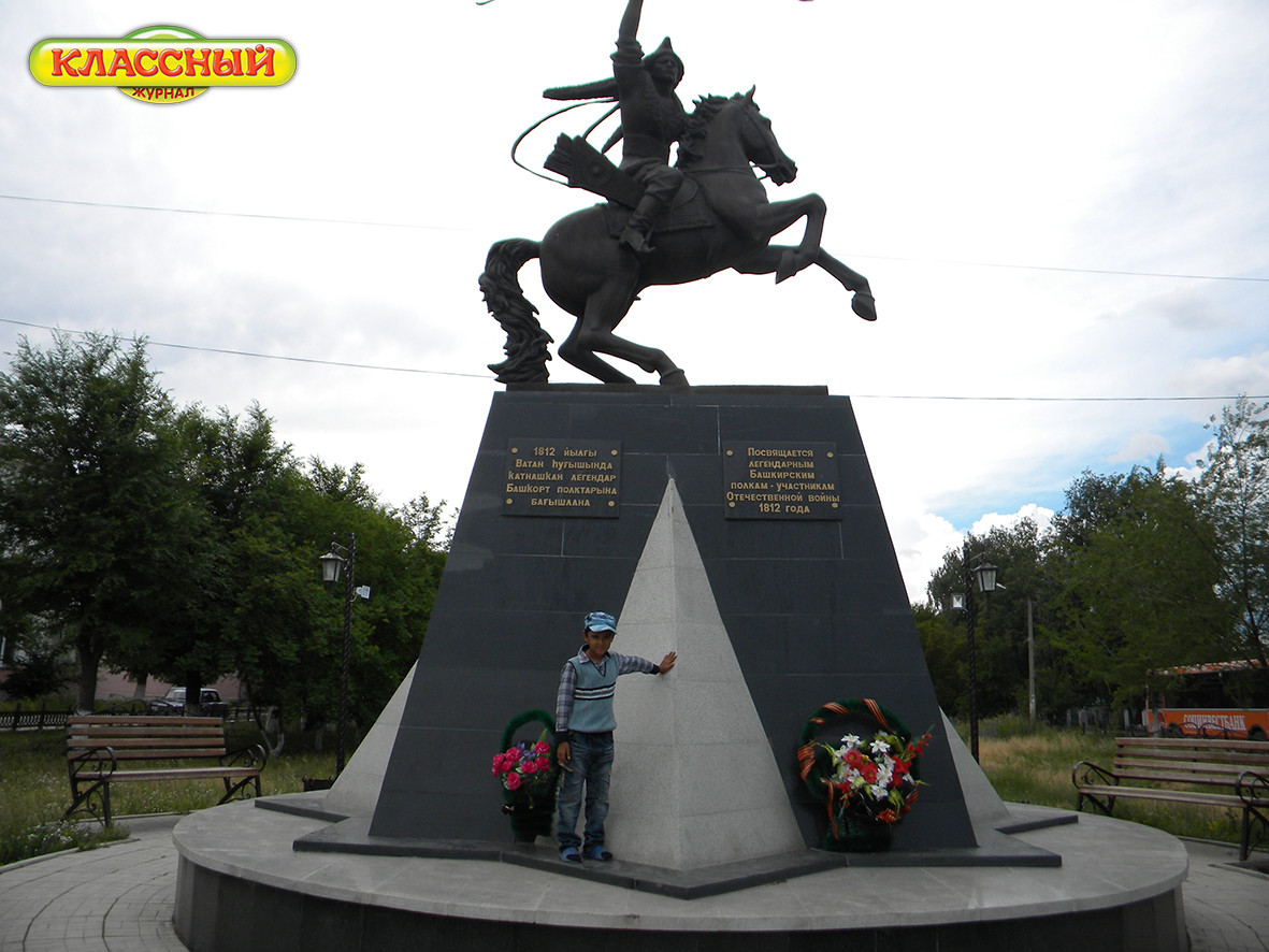 Фото на памятник сибай