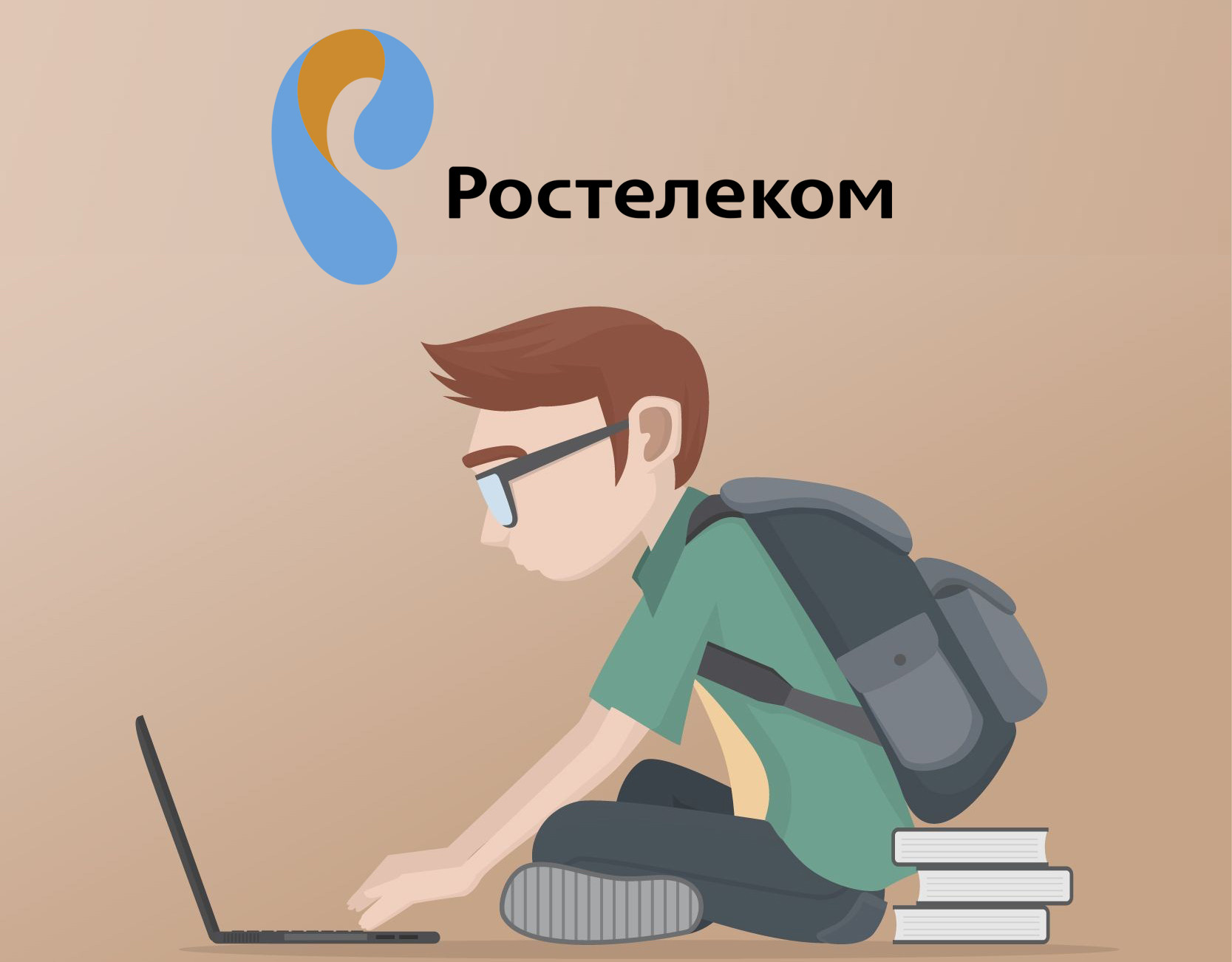 Классный Интернет». Новый выпуск рубрики! - Классный журнал - популярный  журнал для детей