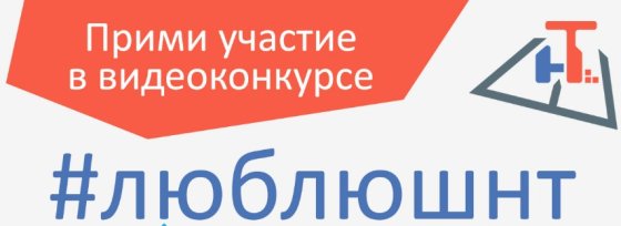 Школа новых технологий проект