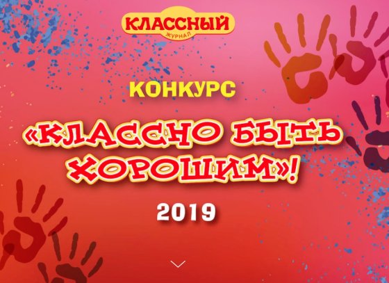 Детский праздник — это особый день для маленьких гостей | Good Night Show Алматы