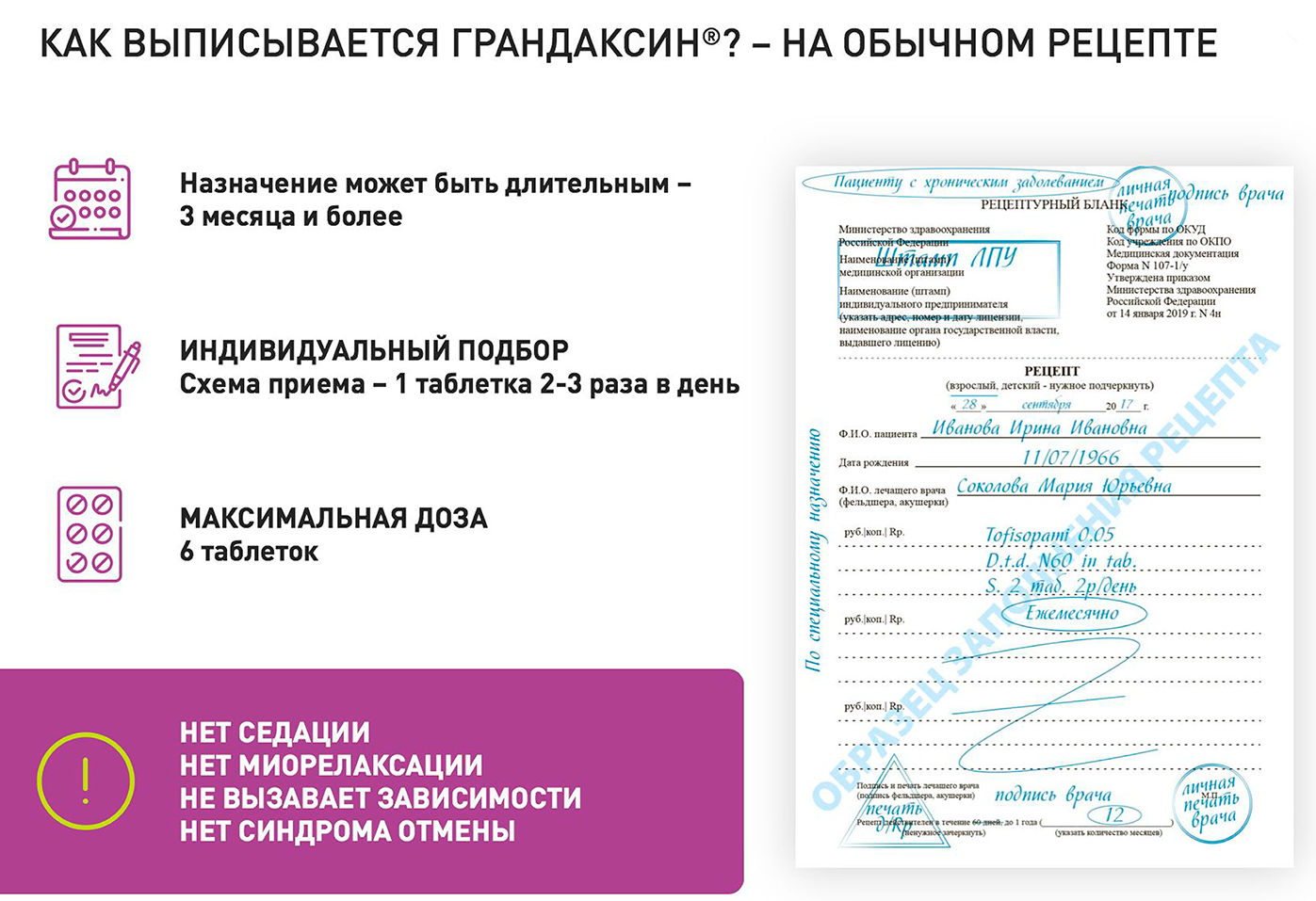 Где Купить Залдиар Без Рецептов