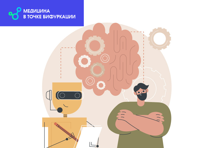 Страшные истории про искусственный интеллект!