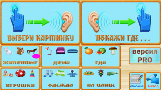 Мобильное обучение