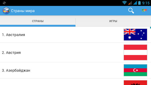 Мобильное обучение