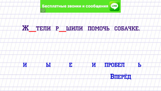 Мобильное обучение