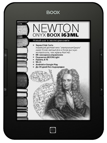 Чтение в удовольствие