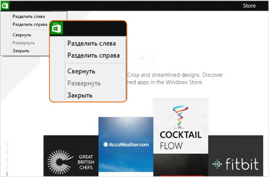 Обновление с дружественным интерфейсом
