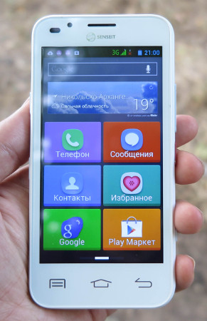 Заботливый смартфон