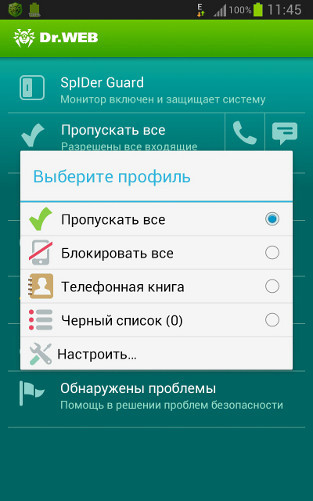 Защита для Android: новые версии Dr.Web