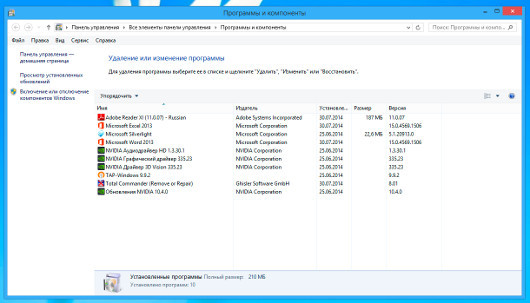 Советы по ОС, ПО и аппаратному обеспечению