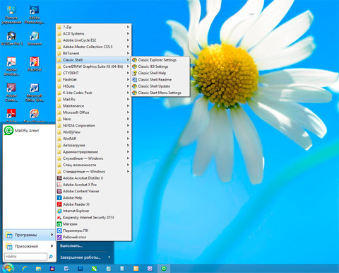 Программы и утилиты