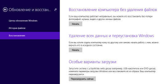 Советы по ОС, ПО и аппаратному обеспечению