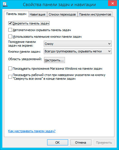 15 скрытых инструментов и приемов работы в Windows