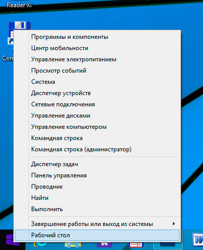 15 скрытых инструментов и приемов работы в Windows