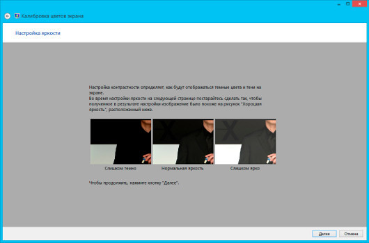 15 скрытых инструментов и приемов работы в Windows