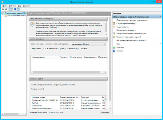 15 скрытых инструментов и приемов работы в Windows