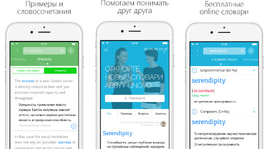 События месяца