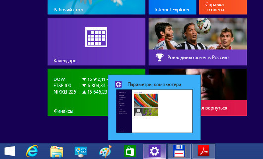 Рекомендации специалистов