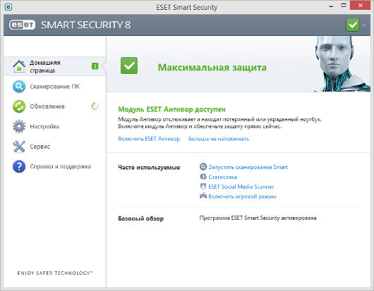 Обзор антивирусов класса Internet Security
