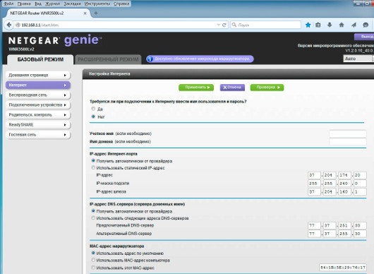 Безопасность превыше всего