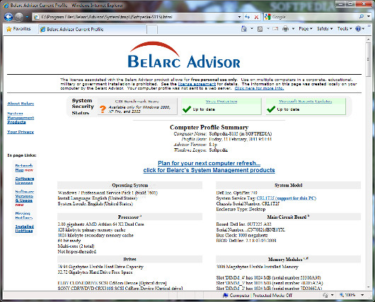 Рекомендации специалистов
