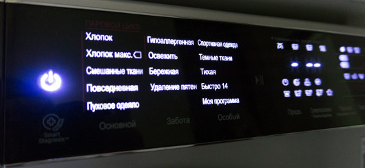 Умная стиральная машина LG