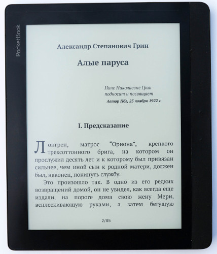 Библиотека карманного формата: Обзор электронных ридеров