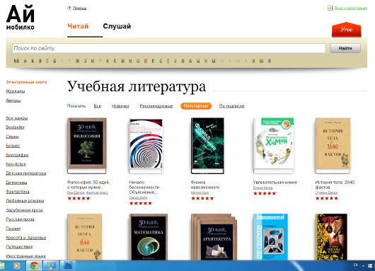 Тенденции и практика: Электронные книги