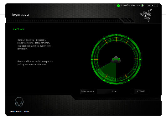 Окунуться в игру: Игровая гарнитура Razer Kraken 7.1 Chroma