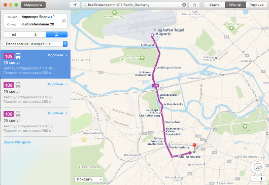 Обзор OS X El Capitan: Обновление надежное, как скала