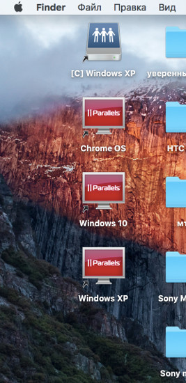 Обзор Parallels Desktop 11: Виртуальные машины в вашем MacBook