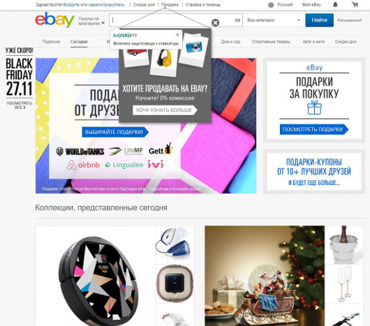 Предновогодние испытания: Гид по покупкам в Интернете