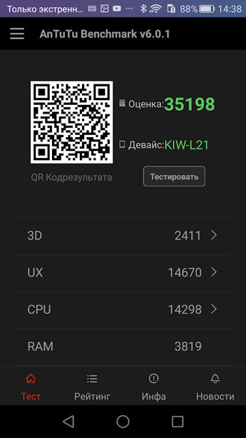 Смартфон Huawei Honor 5Х: Зачем платить больше?