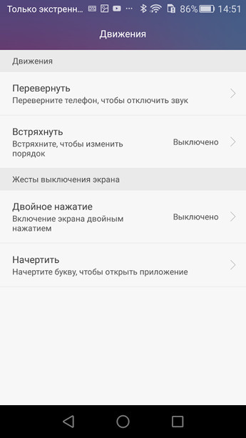 Смартфон Huawei Honor 5Х: Зачем платить больше?