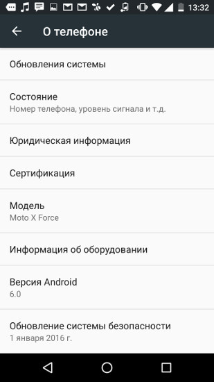 Moto X Force: В полку флагманов прибыло
