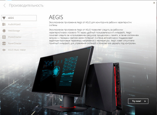 ASUS ROG G20CB: Концепт для геймеров с отличным потенциалом