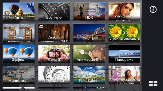 Обзор смартфона ASUS ZenFone Zoom: Снимайте немедленно