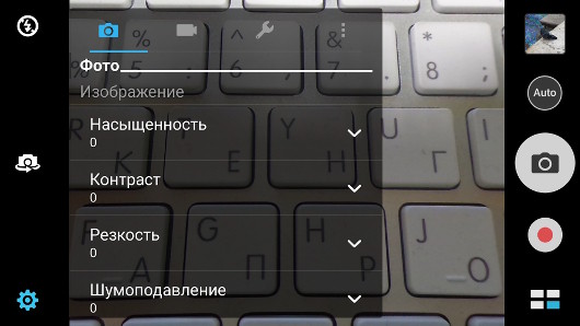 Обзор смартфона ASUS ZenFone Zoom: Снимайте немедленно