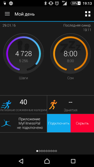Умные часы Garmin Fenix 3: Для спортсменов и не только