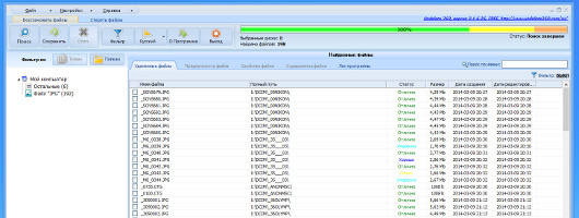 Где мои фотографии?! Восстанавливаем потерянные данные