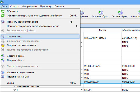 Где мои фотографии?! Восстанавливаем потерянные данные