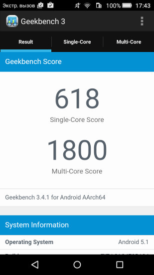 Honor 4C Pro: Честный китайский бюджетник